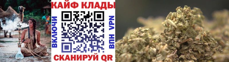 Где купить наркоту Приморско-Ахтарск БУТИРАТ Амфетамин ТГК ГАШИШ Меф мяу мяу