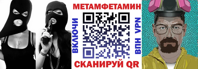 Амфетамин Розовый  купить   Приморско-Ахтарск 