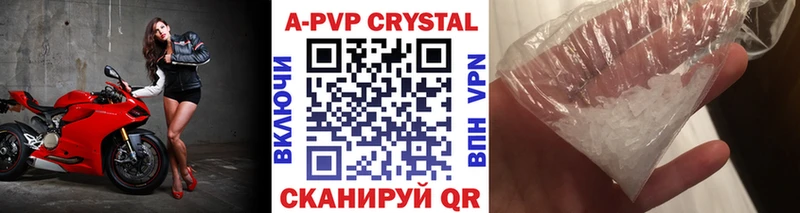 А ПВП СК КРИС Приморско-Ахтарск