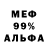 МЕТАДОН мёд Joe Kenny