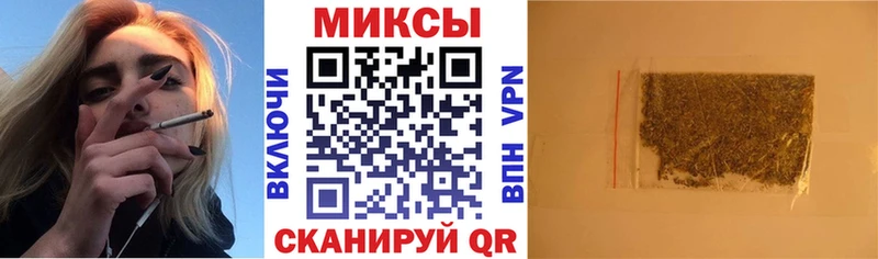 Бутират BDO  KRAKEN ссылки  Приморско-Ахтарск 