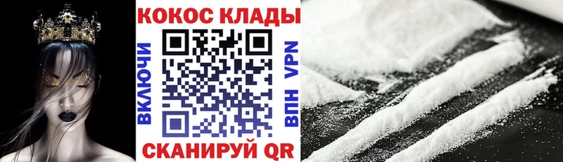 Кокаин FishScale  купить  цена  Приморско-Ахтарск 