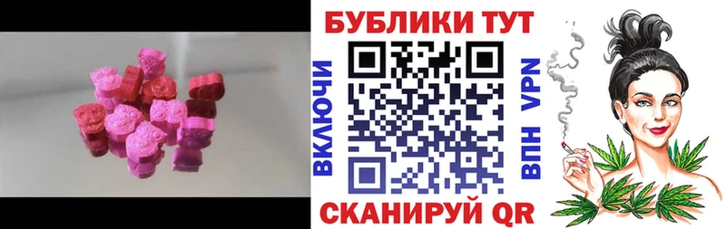 ЭКСТАЗИ бентли даркнет наркотические препараты Приморско-Ахтарск