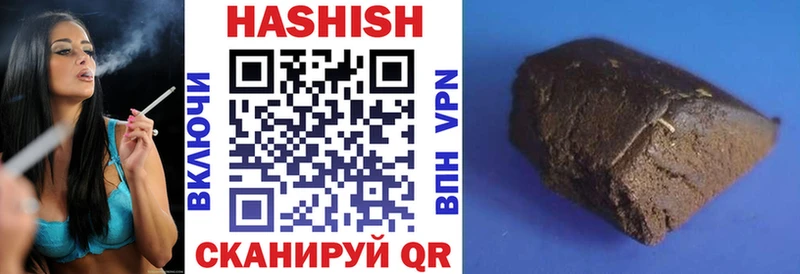ГАШ hashish  Приморско-Ахтарск 