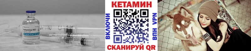 мега ссылка  Приморско-Ахтарск  КЕТАМИН VHQ 