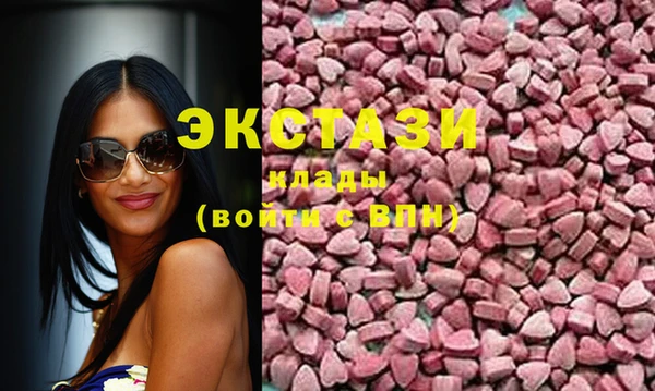 ГАЛЛЮЦИНОГЕННЫЕ ГРИБЫ Алексин