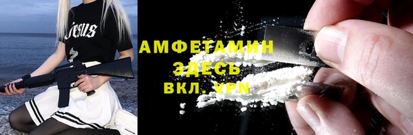меф VHQ Алексеевка