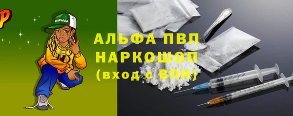 скорость mdpv Алзамай