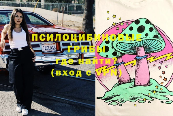 меф VHQ Алексеевка
