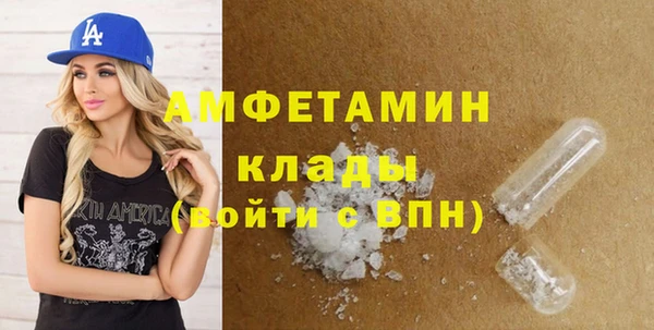 меф VHQ Алексеевка
