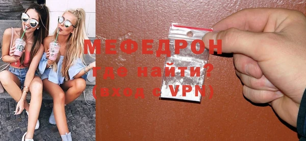 меф VHQ Алексеевка