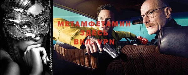 скорость mdpv Алзамай