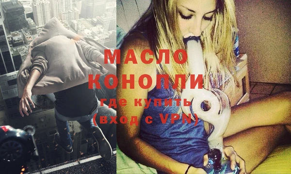 меф VHQ Алексеевка