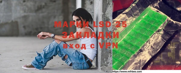 меф VHQ Алексеевка