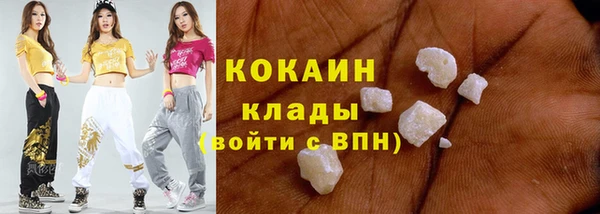 MDMA Premium VHQ Ладушкин
