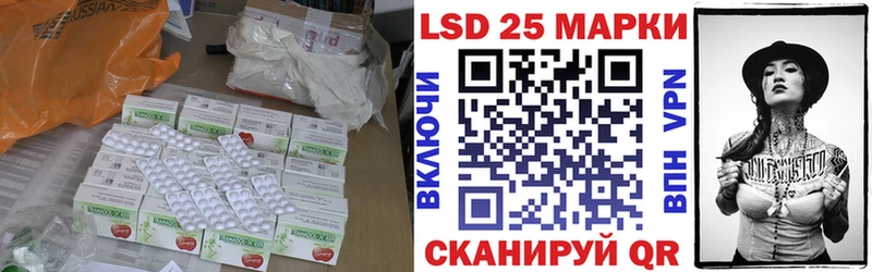 что такое наркотик  Приморско-Ахтарск  ЛСД экстази кислота 