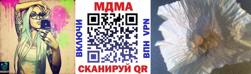 где можно купить   Приморско-Ахтарск  MDMA молли 