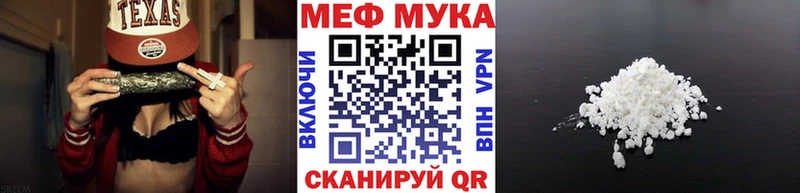 Меф мяу мяу хочу гидра ссылки Приморско-Ахтарск