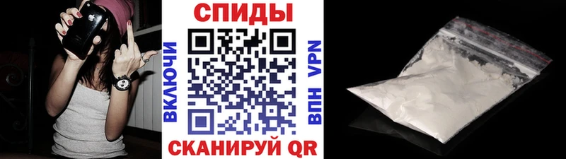 наркошоп  mega как зайти  Метамфетамин Декстрометамфетамин 99.9%  Приморско-Ахтарск 