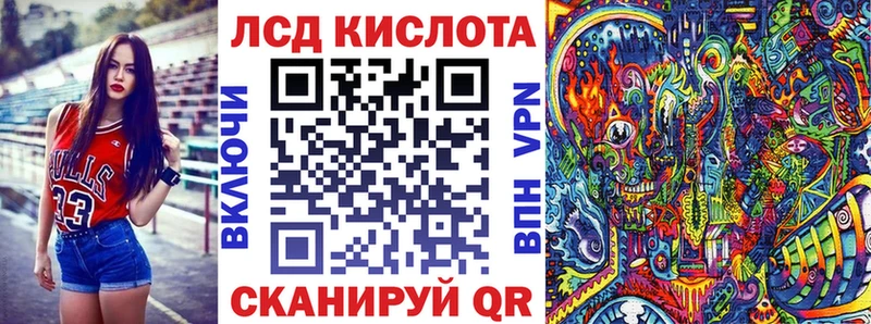 Марки N-bome 1,5мг Приморско-Ахтарск