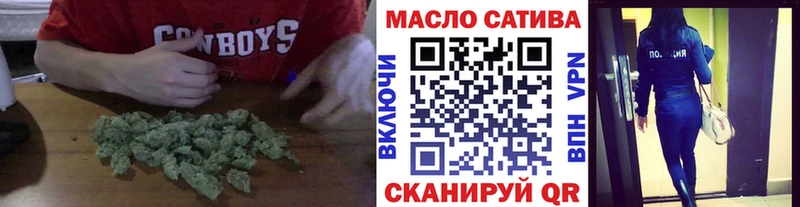 закладки  Приморско-Ахтарск  ТГК THC oil 